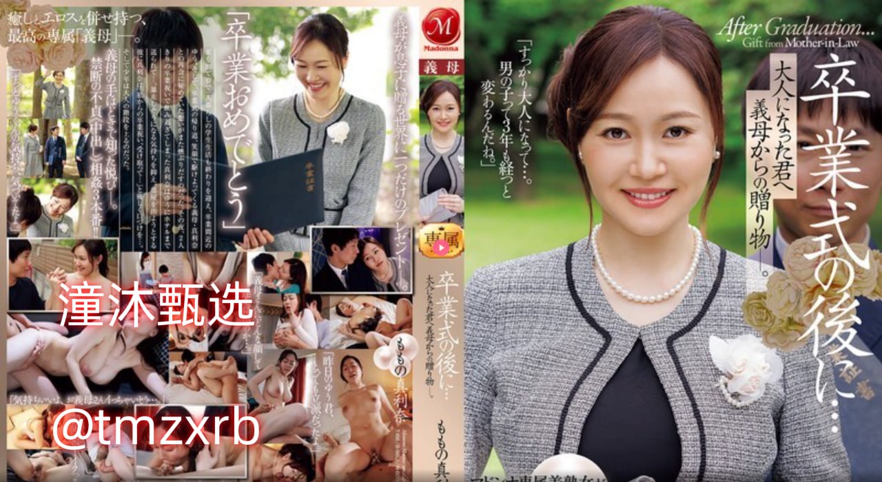 久久综合图区欧美,メイリン モデルコレクション メ,观看免费无删减完整版