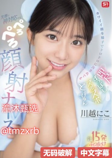 军装美人欧美,メイリン モデルコレクション メ,观看免费无删减完整版